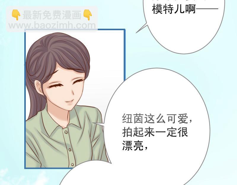 🍺恶果要冷冷端上 第373话 宁可 第26页