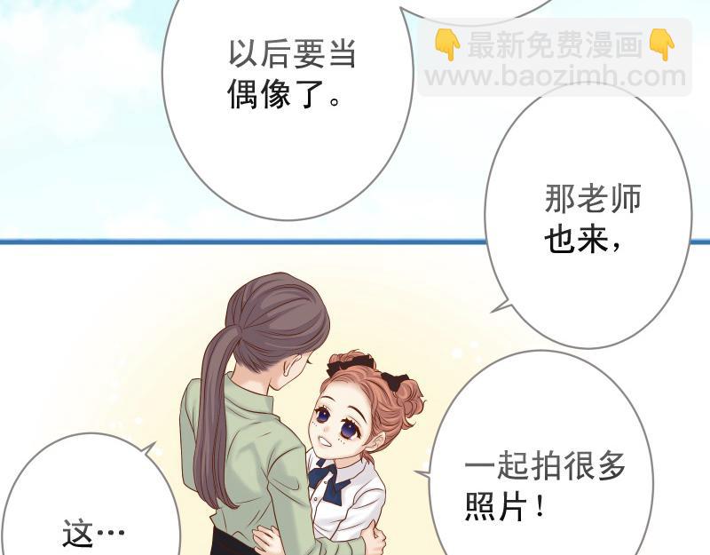 🍺恶果要冷冷端上 第373话 宁可 第27页