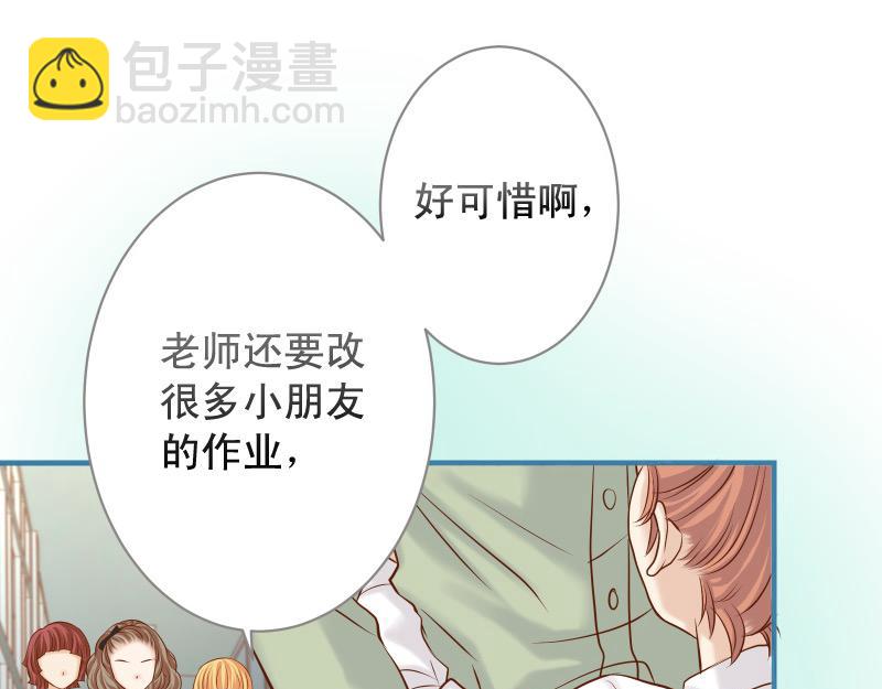 🍺恶果要冷冷端上 第373话 宁可 第29页