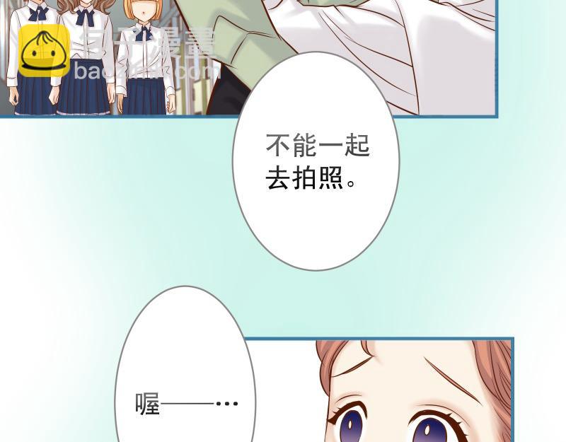 🍺恶果要冷冷端上 第373话 宁可 第30页