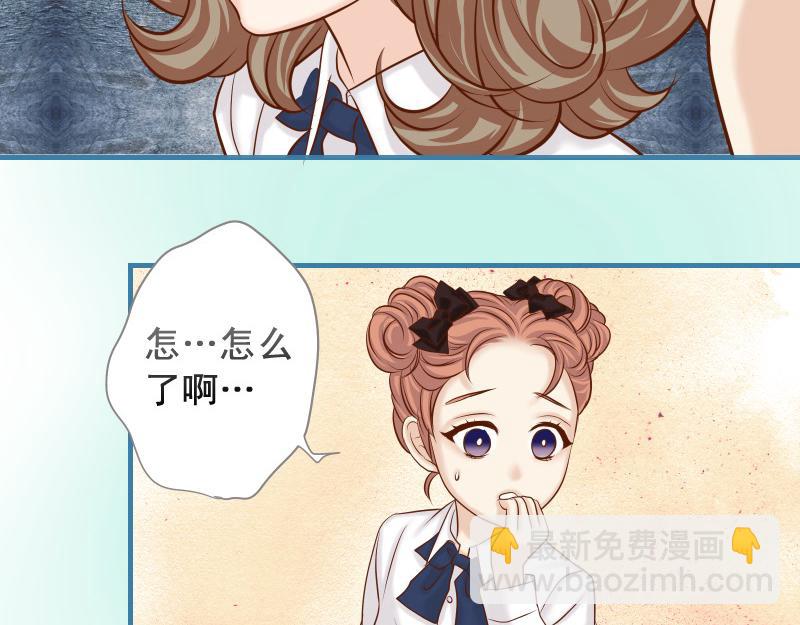 🍺恶果要冷冷端上 第373话 宁可 第41页