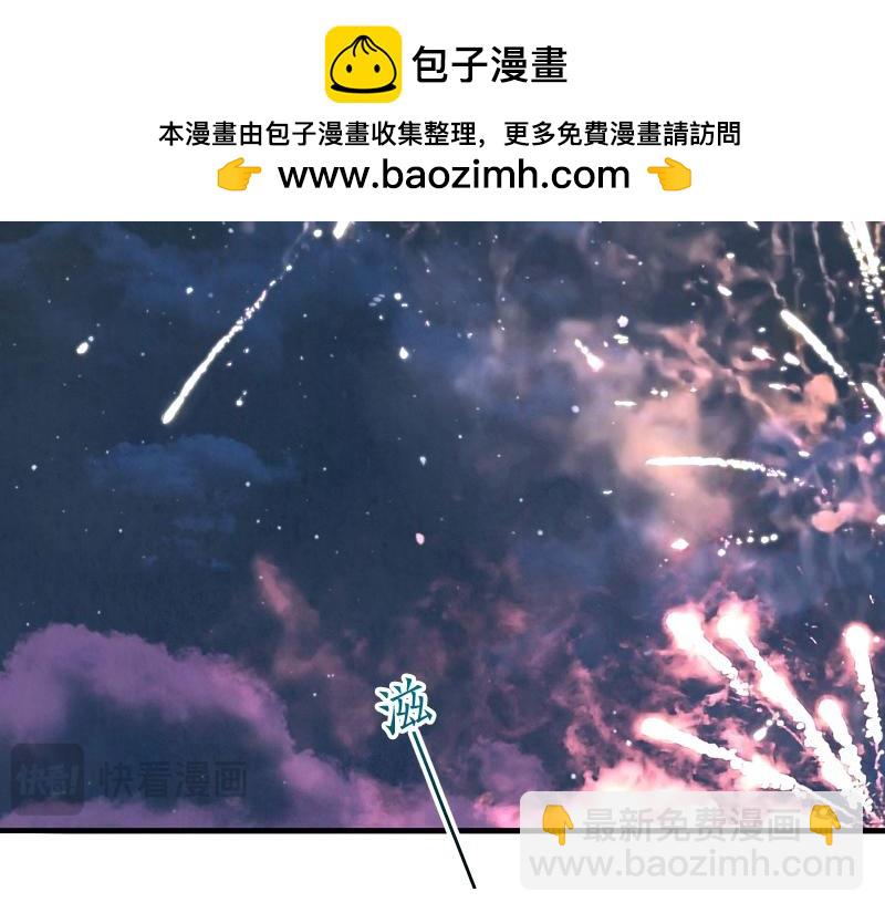 🍺恶果要冷冷端上 第375话 Cerberus 第2页