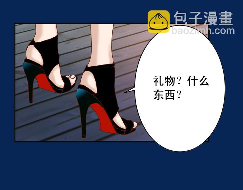🍺恶果要冷冷端上 第375话 Cerberus 第34页