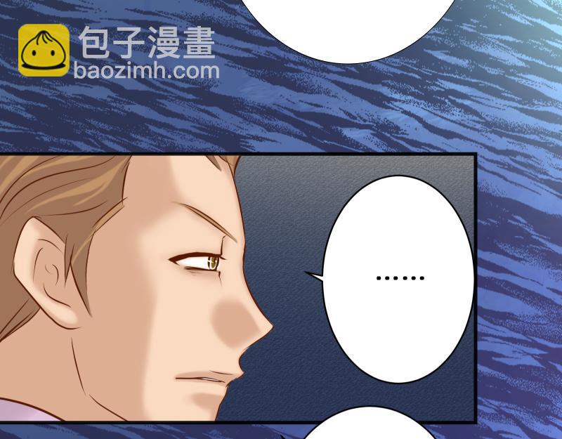 🍺恶果要冷冷端上 第375话 Cerberus 第39页