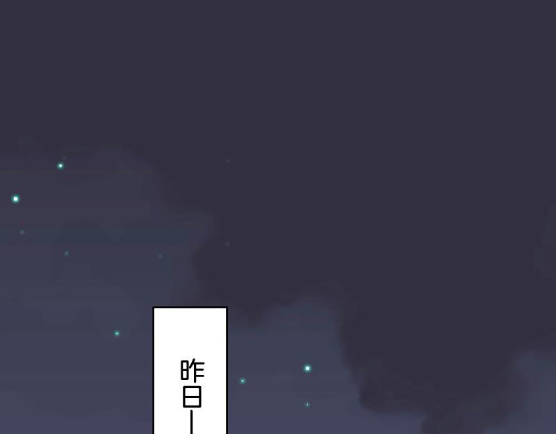 🍺恶果要冷冷端上 第377话 计分 第1页