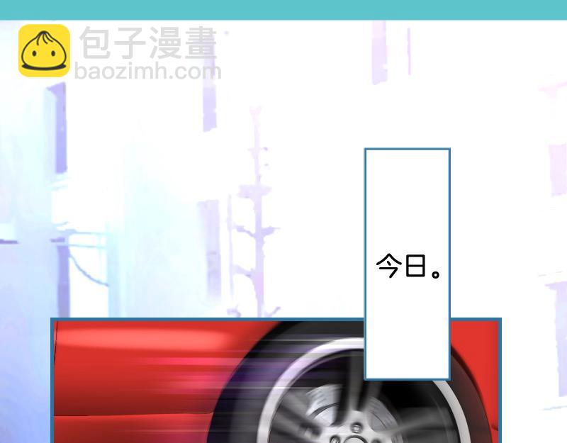 🍺恶果要冷冷端上 第377话 计分 第23页