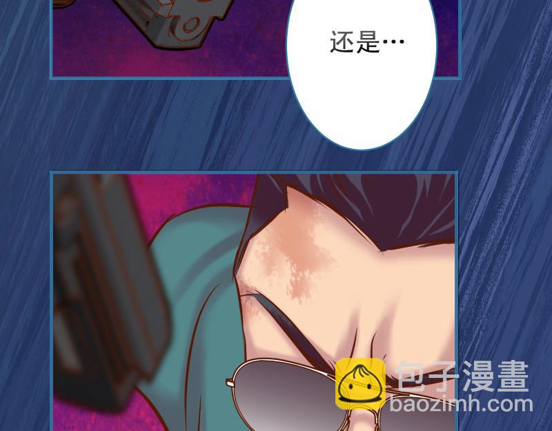 🍺恶果要冷冷端上 第377话 计分 第38页
