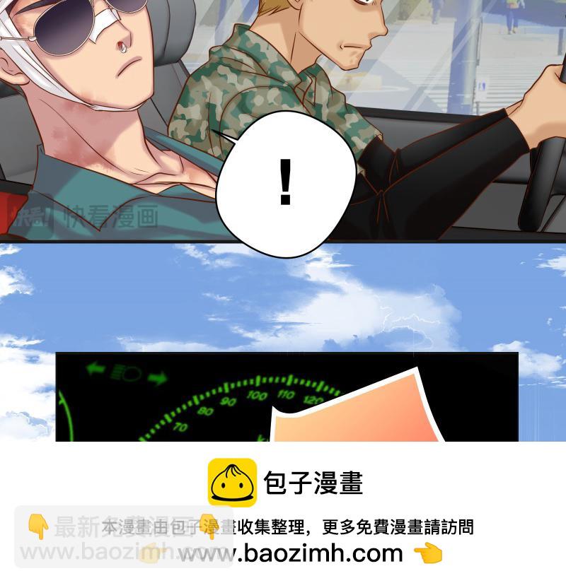 🍺恶果要冷冷端上 第377话 计分 第50页