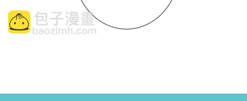 🍺恶果要冷冷端上 第379话 欺骗 第10页