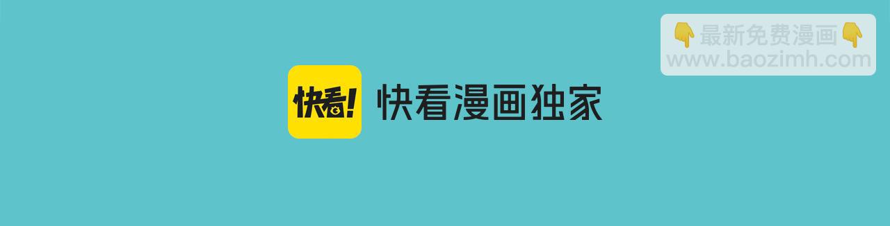 🍺恶果要冷冷端上 第379话 欺骗 第13页