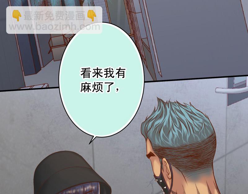 🍺恶果要冷冷端上 第381话 弱点 第14页