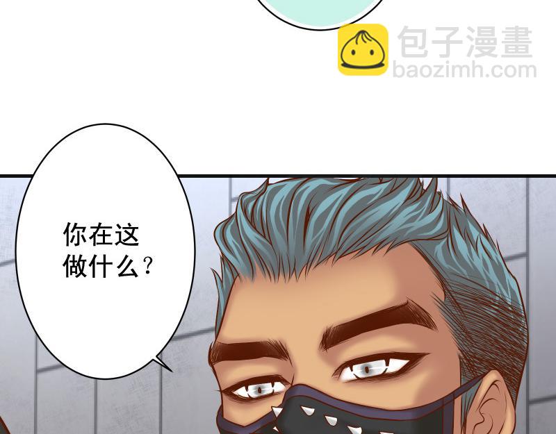 🍺恶果要冷冷端上 第381话 弱点 第16页
