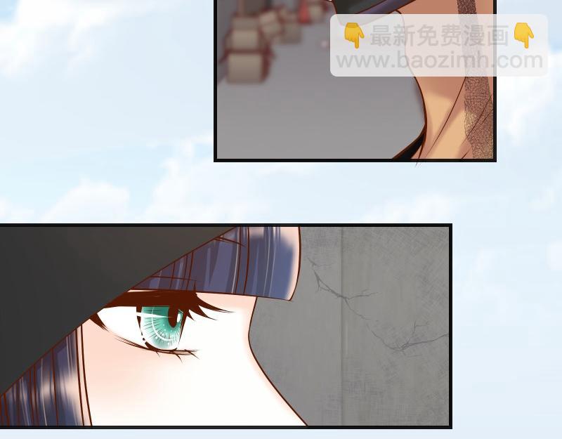 🍺恶果要冷冷端上 第381话 弱点 第21页