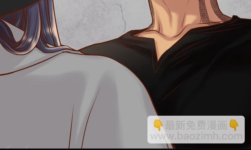 🍺恶果要冷冷端上 第381话 弱点 第29页