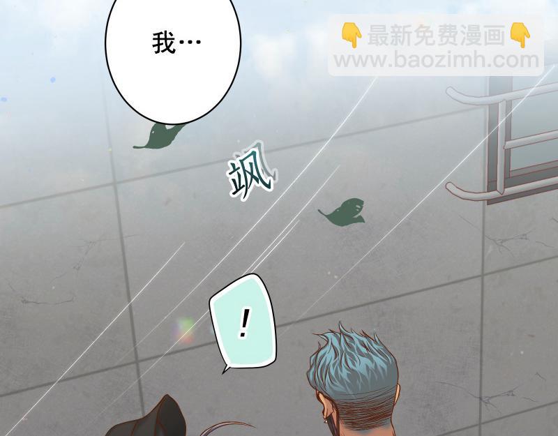 🍺恶果要冷冷端上 第381话 弱点 第34页