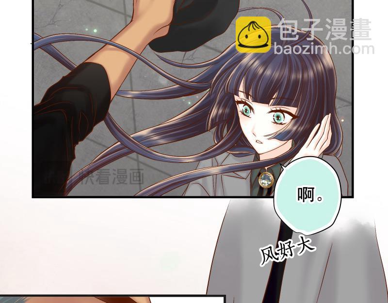 🍺恶果要冷冷端上 第381话 弱点 第38页