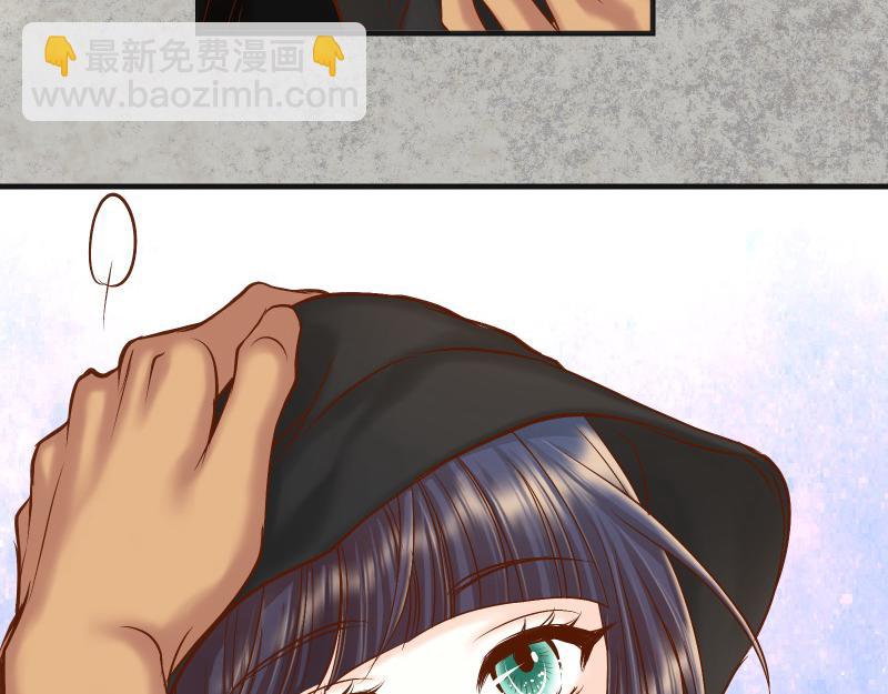 🍺恶果要冷冷端上 第381话 弱点 第42页