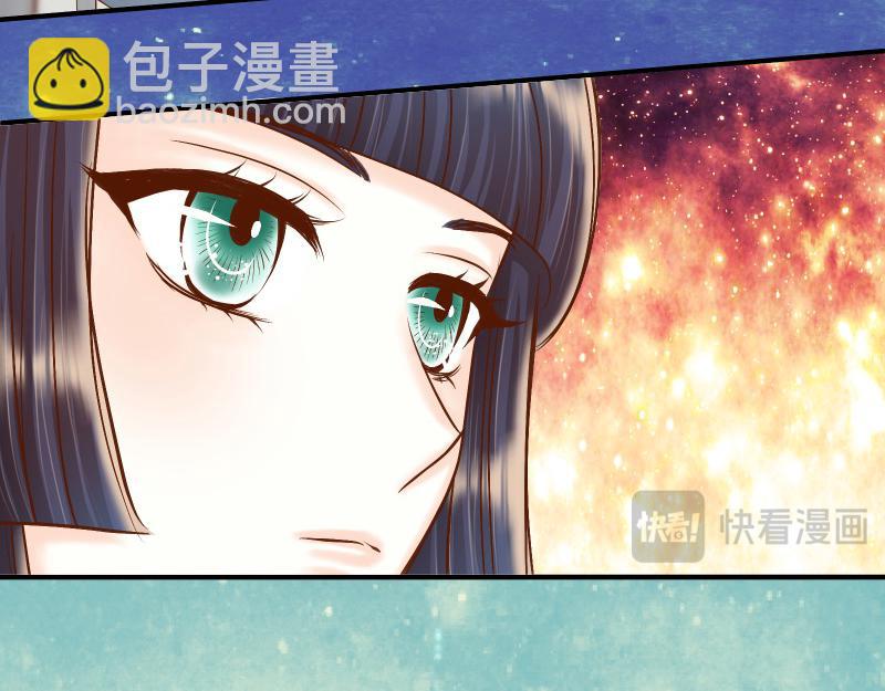🍺恶果要冷冷端上 第383话 Suspect 第19页