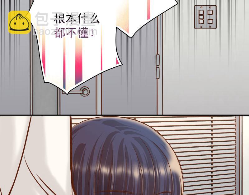 🍺恶果要冷冷端上 第383话 Suspect 第27页