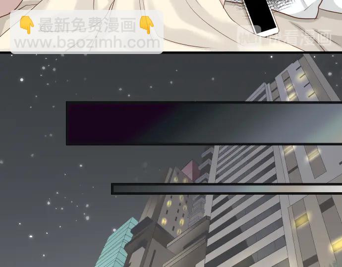 🍺恶果要冷冷端上 第225话 Warpaint 第43页