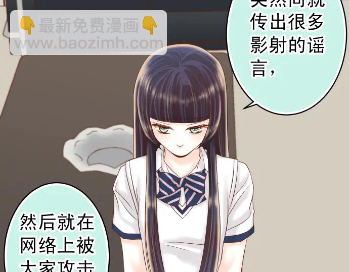 🍺恶果要冷冷端上 第225话 Warpaint 第6页