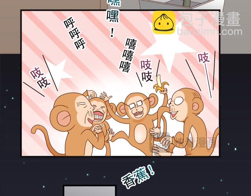 🍺恶果要冷冷端上 第387话 预备 第34页