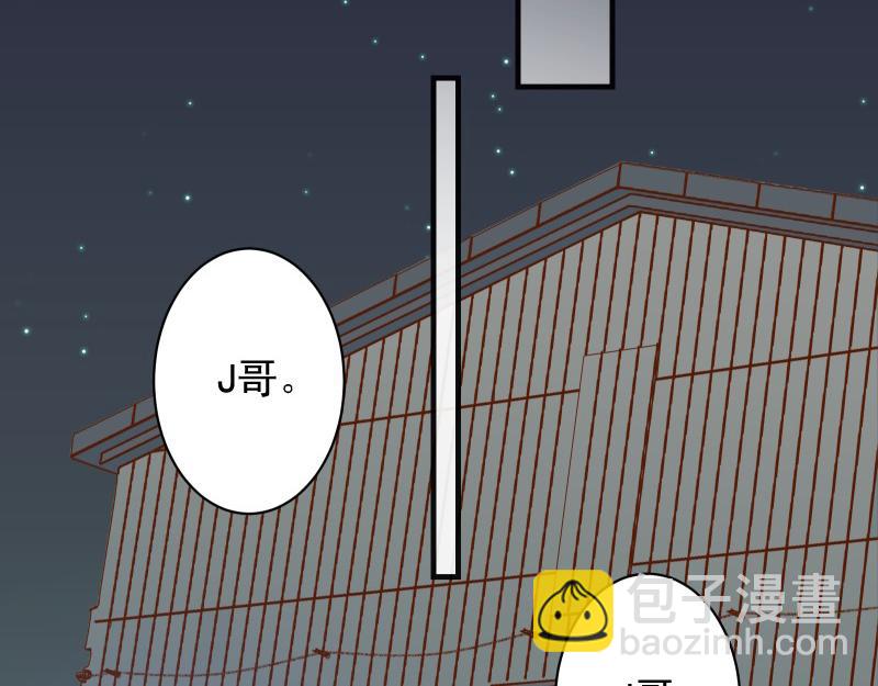 🍺恶果要冷冷端上 第387话 预备 第36页