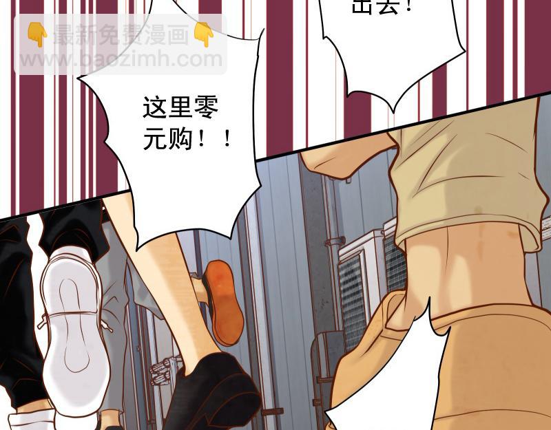 🍺恶果要冷冷端上 第389话 人选 第12页
