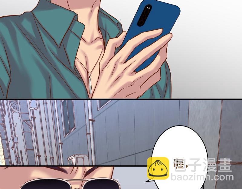 🍺恶果要冷冷端上 第389话 人选 第18页