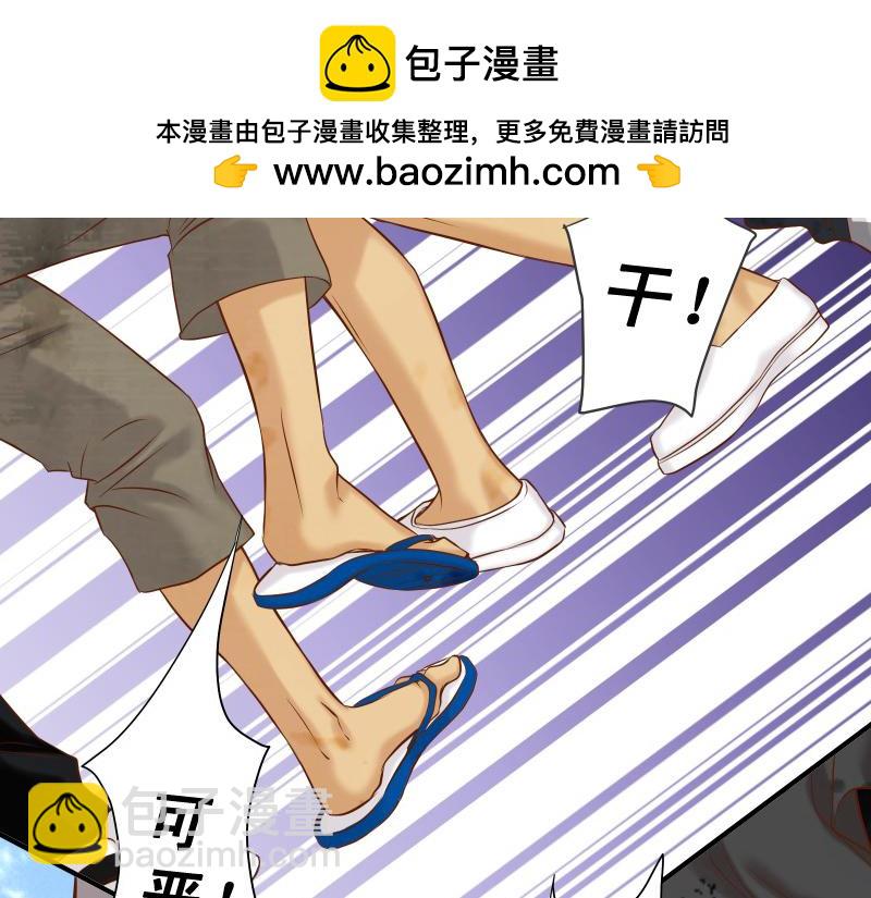 🍺恶果要冷冷端上 第389话 人选 第2页