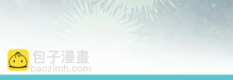 🍺恶果要冷冷端上 第389话 人选 第25页