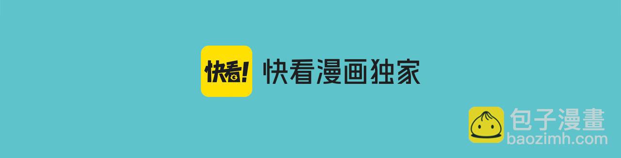🍺恶果要冷冷端上 第389话 人选 第28页