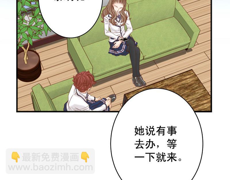 🍺恶果要冷冷端上 第389话 人选 第33页