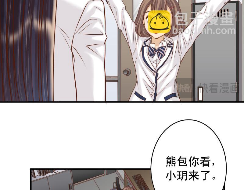 🍺恶果要冷冷端上 第389话 人选 第40页
