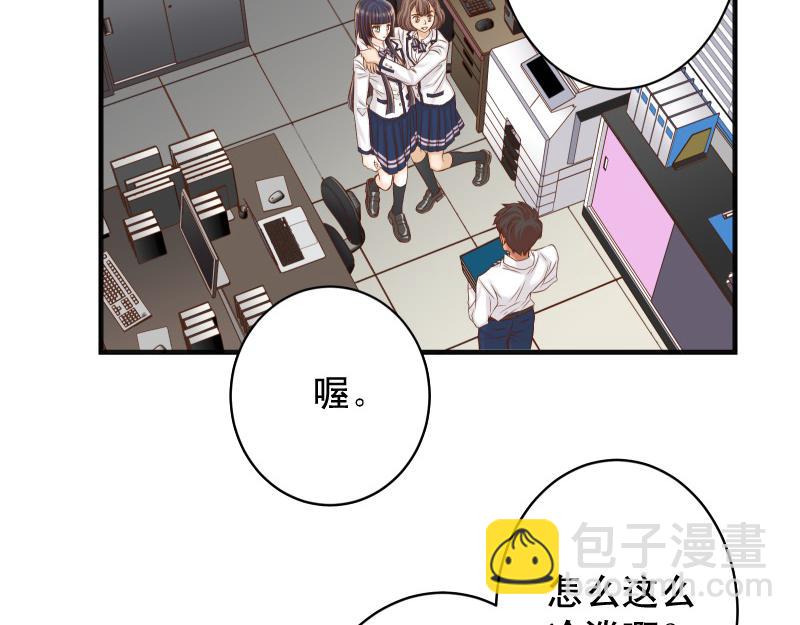 🍺恶果要冷冷端上 第389话 人选 第41页