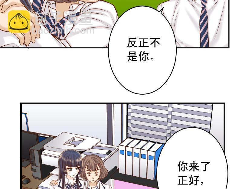 🍺恶果要冷冷端上 第389话 人选 第43页