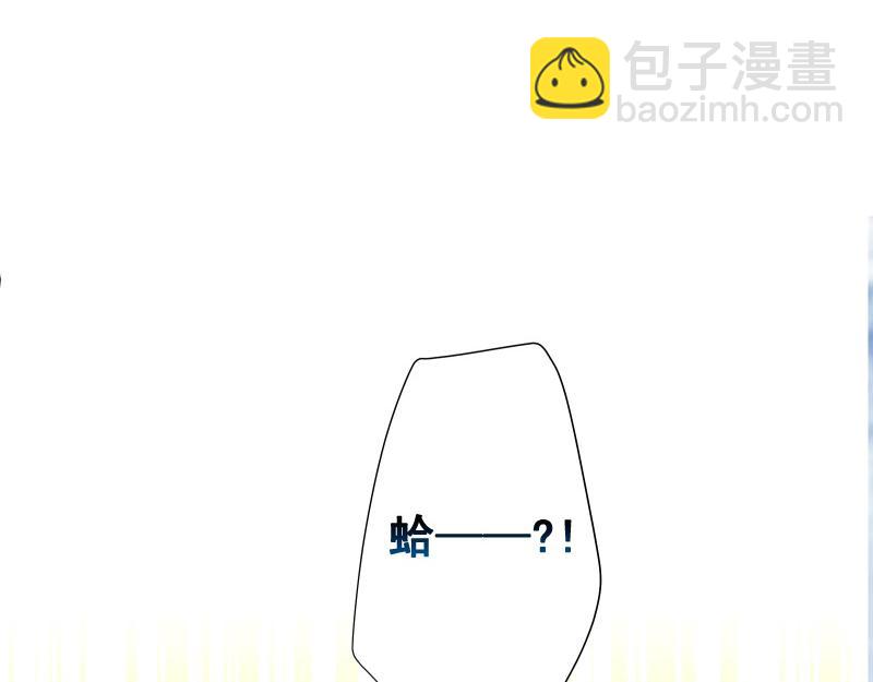 🍺恶果要冷冷端上 第389话 人选 第49页