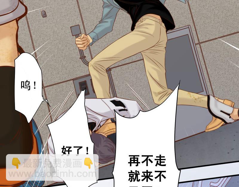 🍺恶果要冷冷端上 第389话 人选 第5页