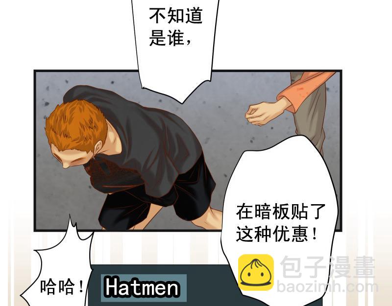 🍺恶果要冷冷端上 第389话 人选 第9页