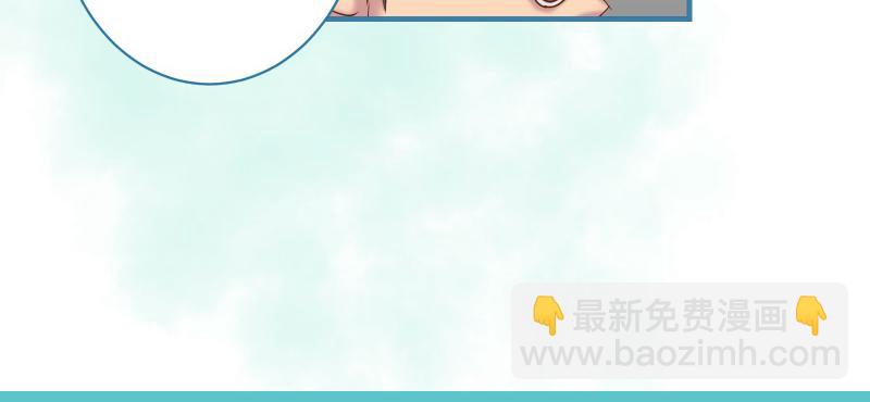 🍺恶果要冷冷端上 第391话 无知 第21页