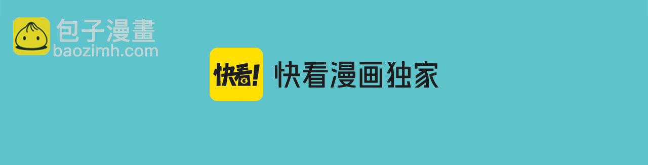 🍺恶果要冷冷端上 第391话 无知 第24页