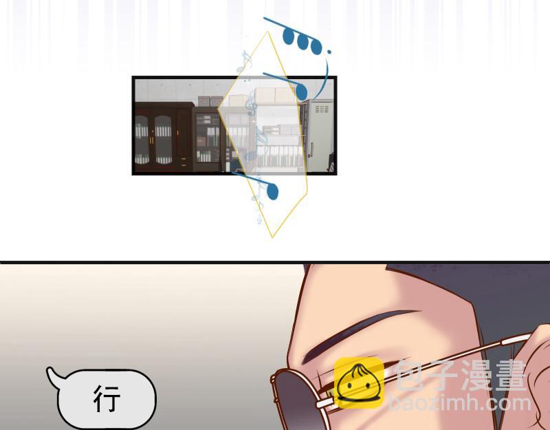🍺恶果要冷冷端上 第391话 无知 第34页