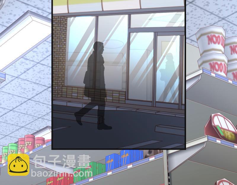 🍺恶果要冷冷端上 第391话 无知 第46页