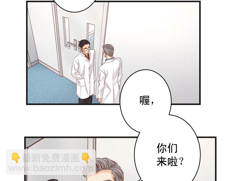 🍺恶果要冷冷端上 第393话 Liar 第19页
