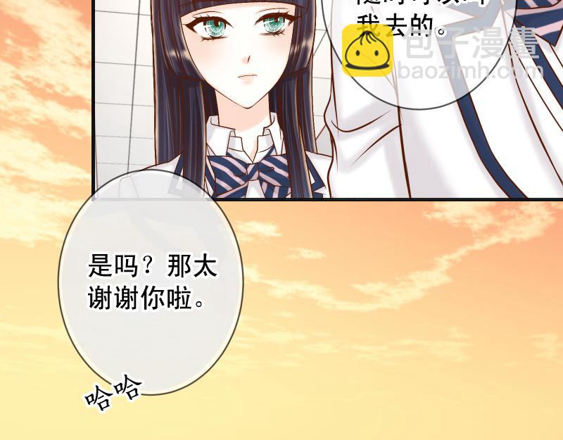🍺恶果要冷冷端上 第393话 Liar 第23页