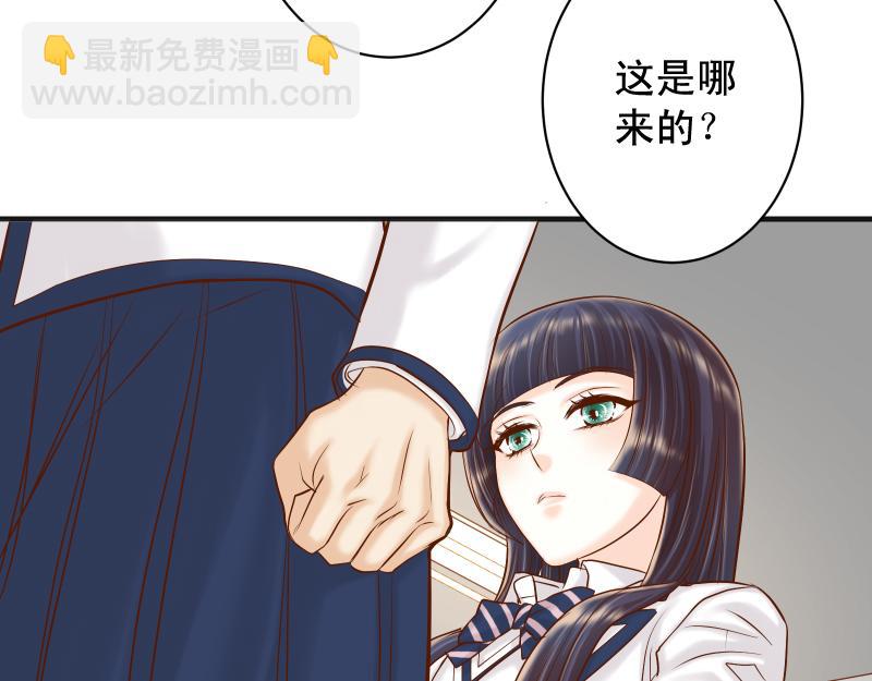 🍺恶果要冷冷端上 第393话 Liar 第36页