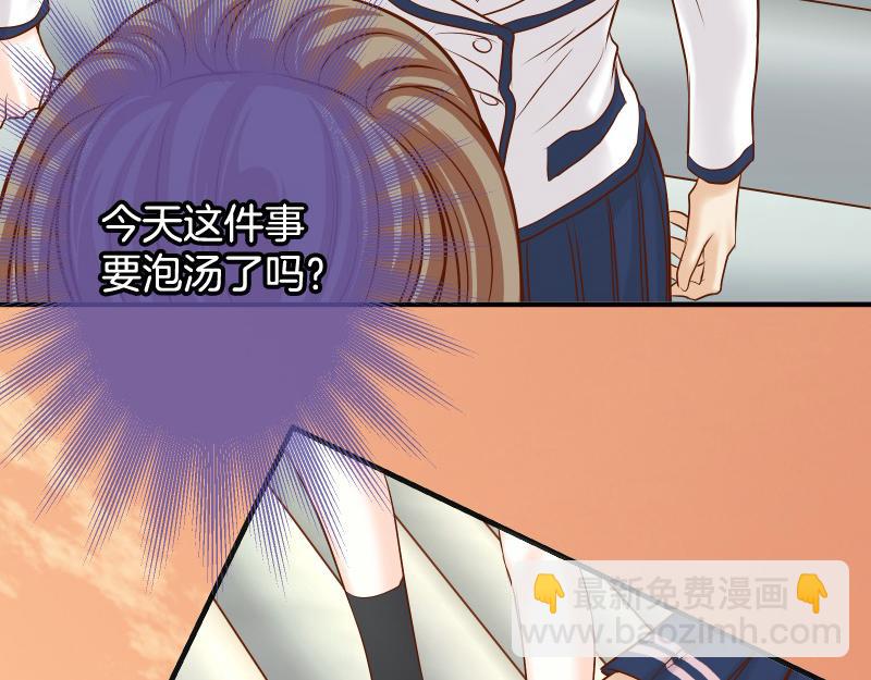 🍺恶果要冷冷端上 第393话 Liar 第6页