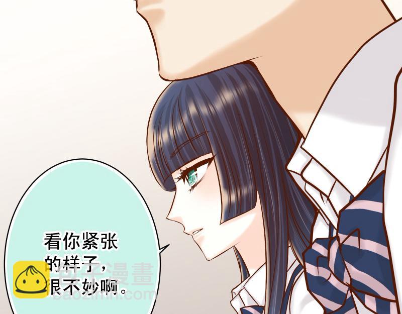 🍺恶果要冷冷端上 第393话 Liar 第8页