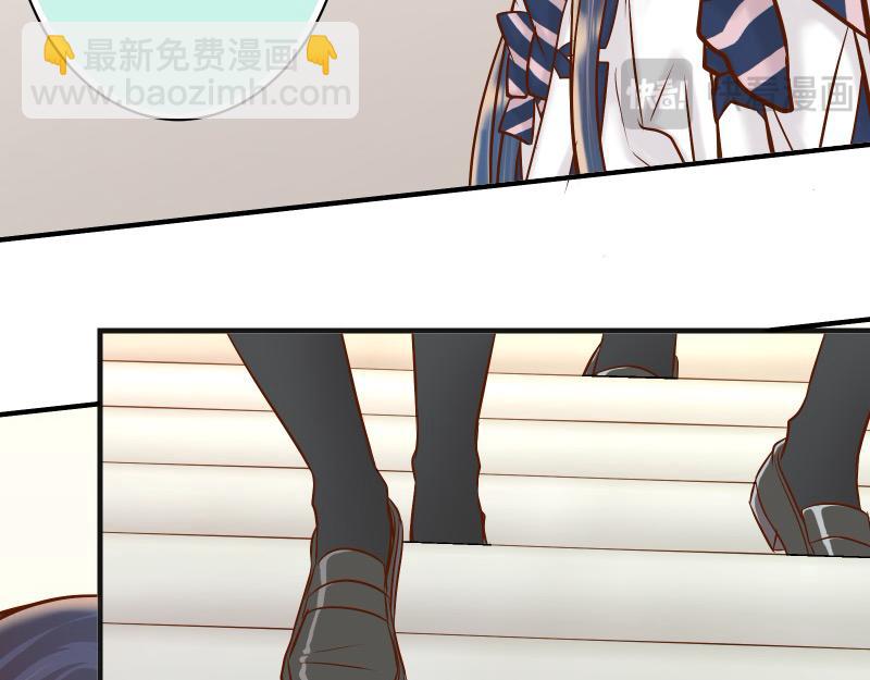 🍺恶果要冷冷端上 第393话 Liar 第9页