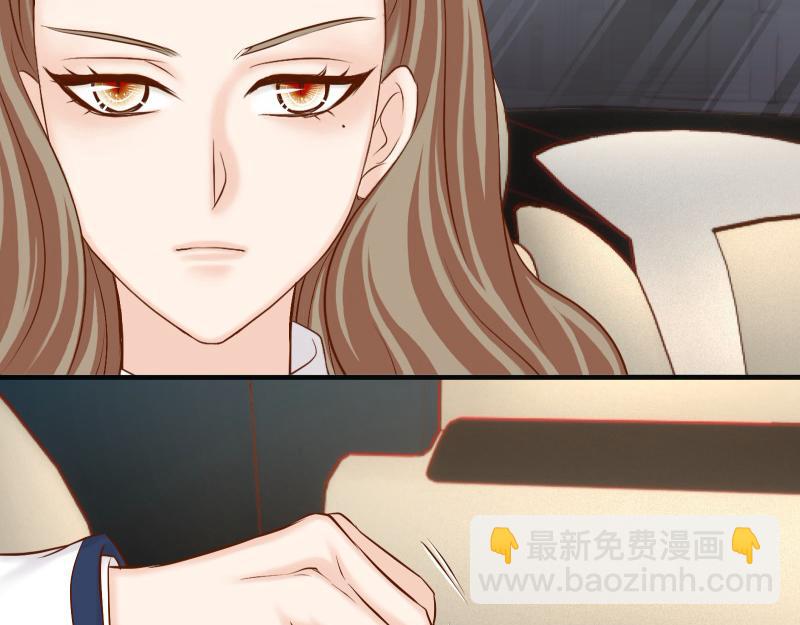 🍺恶果要冷冷端上 第395话 忌妒 第22页